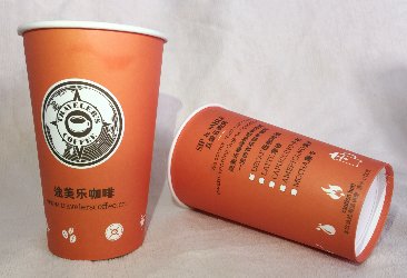 16OZ Single Wall Paper Cups